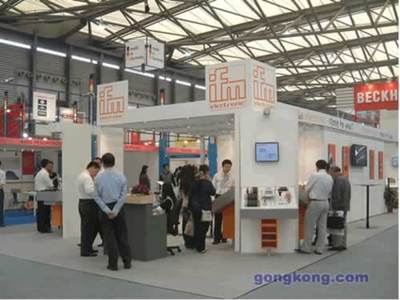 易福門攜HERMES AWARD大獎(jiǎng)產(chǎn)品亮相上海漢諾威展覽，引領(lǐng)工業(yè)自動(dòng)化新浪潮