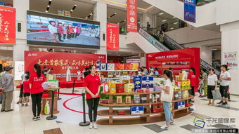 首農食品大集盛裝開幕，名優新品薈萃引領消費新風尚