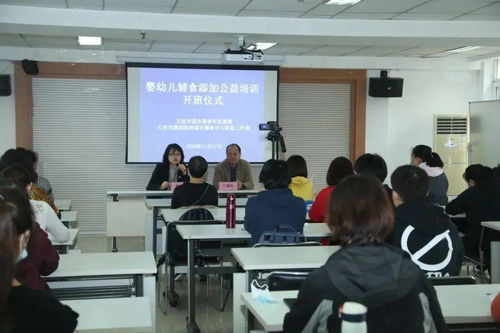 提升愛(ài)家技能，盡在群團(tuán)組織家庭工作部信息技術(shù)咨詢服務(wù)